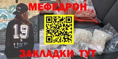 прущая мука Бузулук
