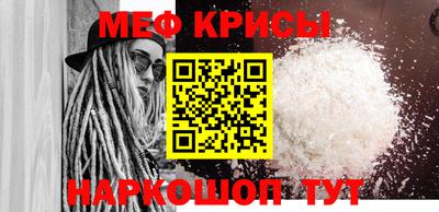 прущая мука Бузулук