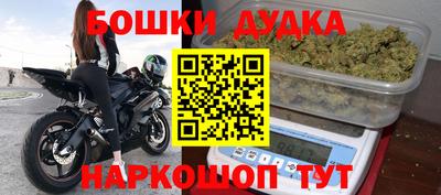 прущая мука Бузулук