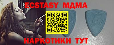 MDMA Бугуруслан