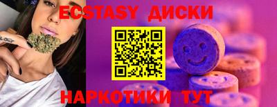 MDMA Бугуруслан