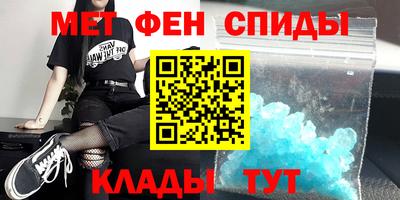 MDMA Бугуруслан