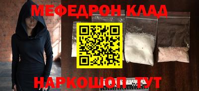 прущая мука Бузулук