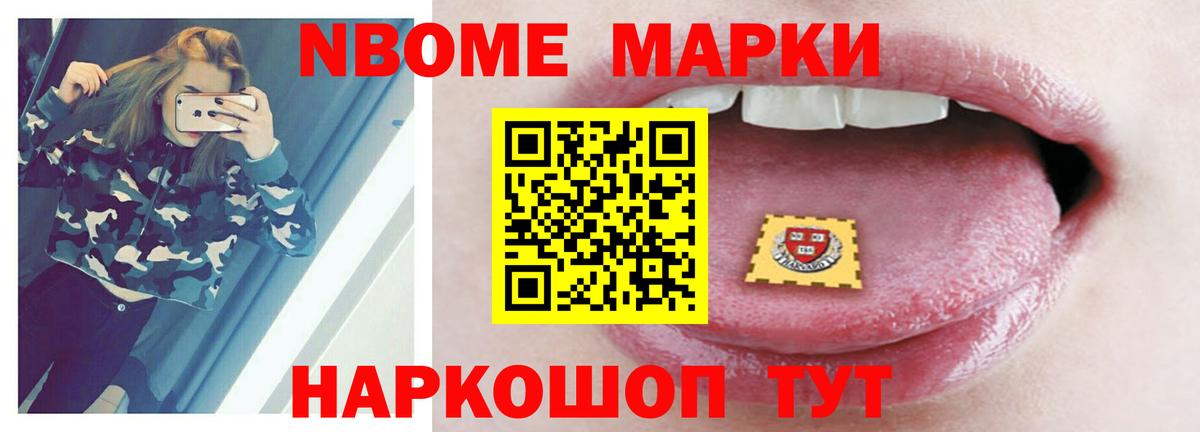 Лсд 25 экстази кислота Арсеньев
