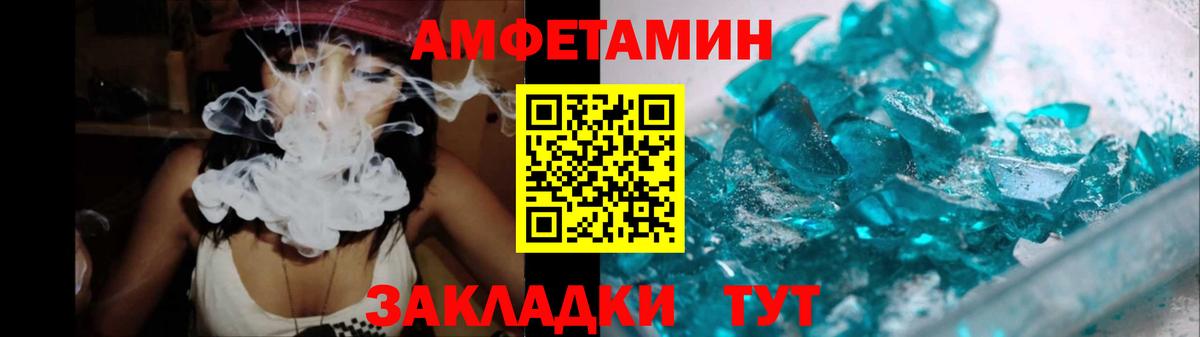 МЕТАМФЕТАМИН мет  МЕТАМФЕТАМИН мет  МЕТАМФЕТАМИН  Вход с VPN  Арсеньев 
