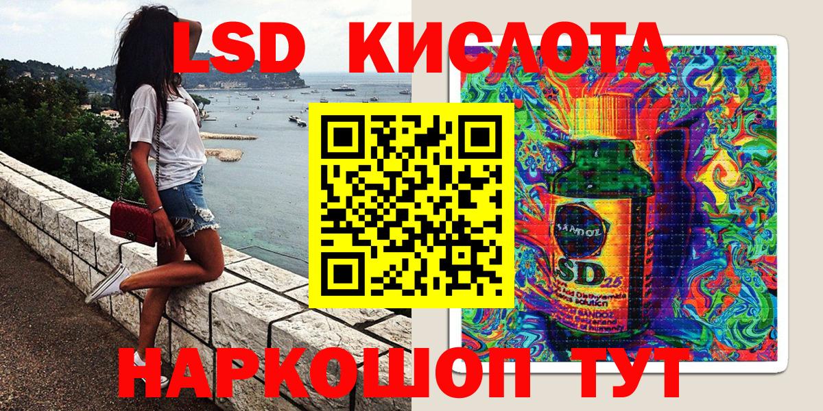 Марки 25I-NBOMe 1,8мг  Марки 25I-NBOMe 1,8мг  Вход с VPN  Арсеньев 