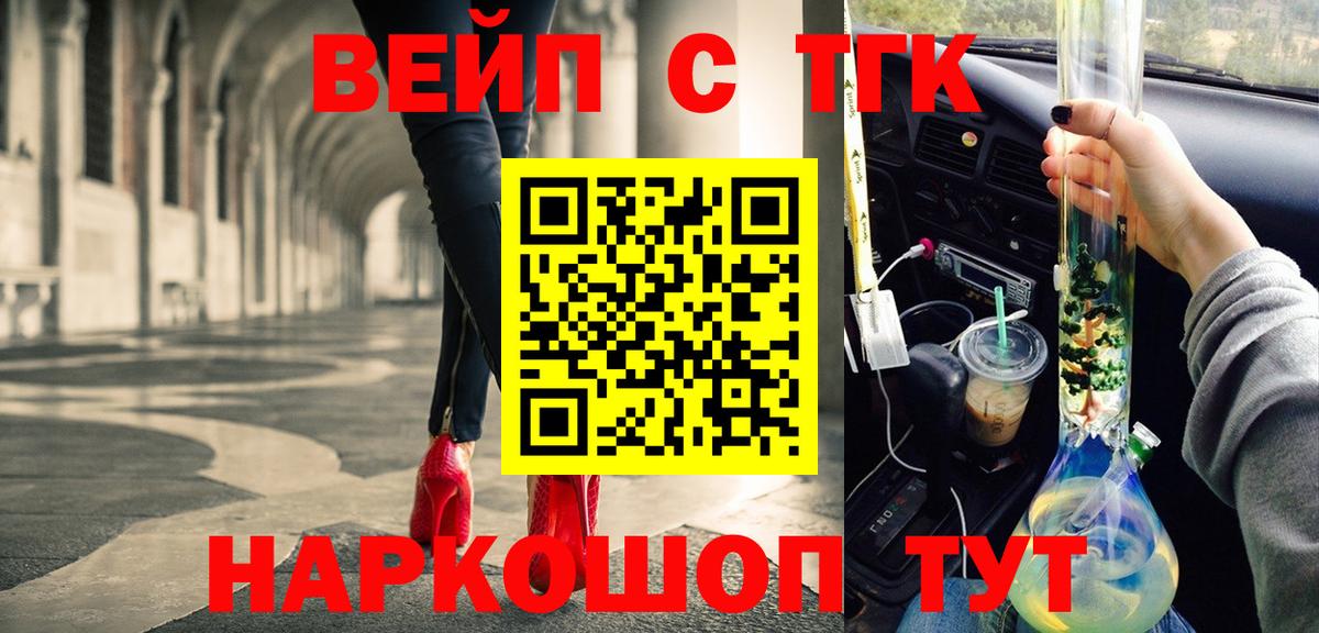 Дистиллят ТГК Wax Арсеньев