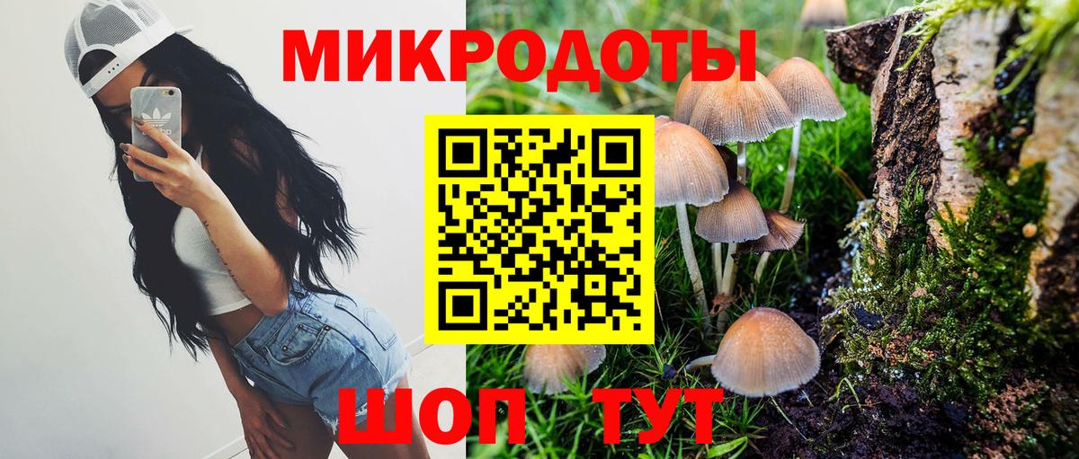 Псилоцибиновые грибы Magic Shrooms Арсеньев