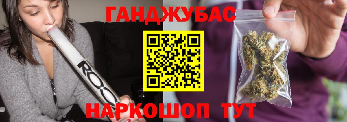 Бошки марихуана сатива Арсеньев